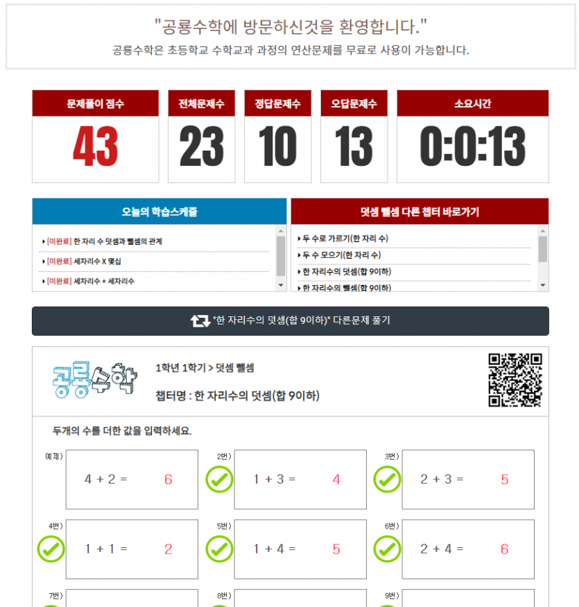 12075fc8e2c017af7d34b90a1afc95b2_1633360612_2002.png